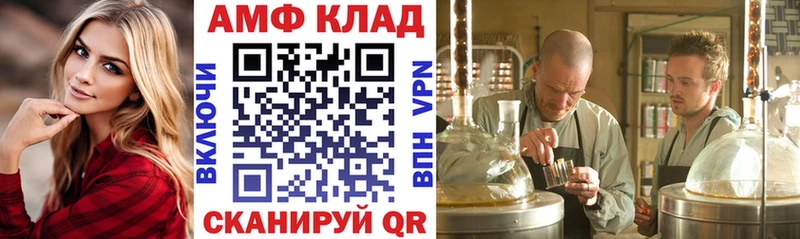 наркотики  hydra ТОР  Амфетамин 97%  Кострома 