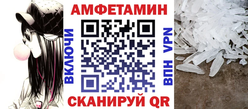 Амфетамин 98% Кострома