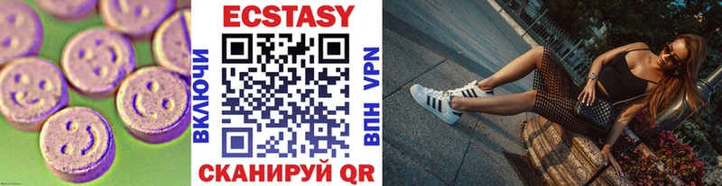 Ecstasy 300 mg  где купить наркотик  Кострома 
