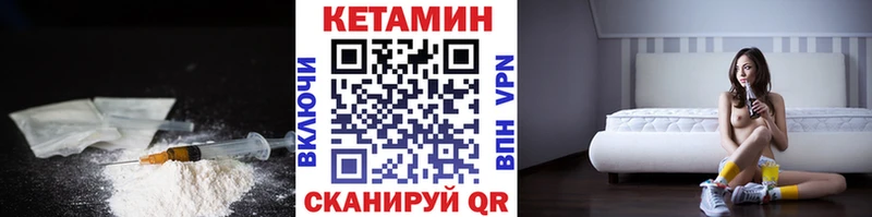 КЕТАМИН VHQ  маркетплейс формула  Кострома 