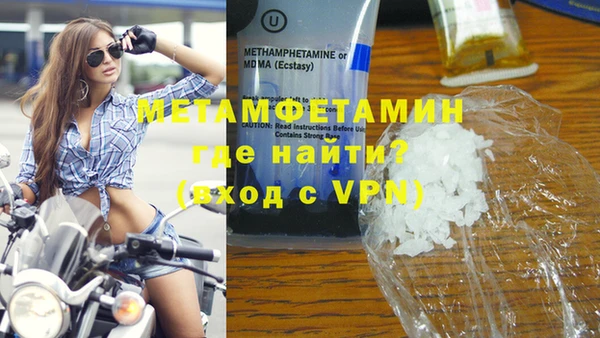 сатива Горно-Алтайск