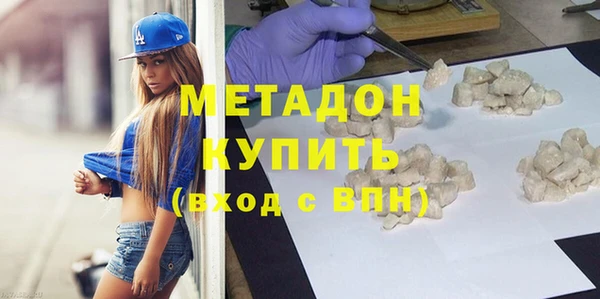 сатива Горно-Алтайск