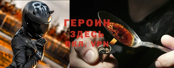 марки nbome Горняк