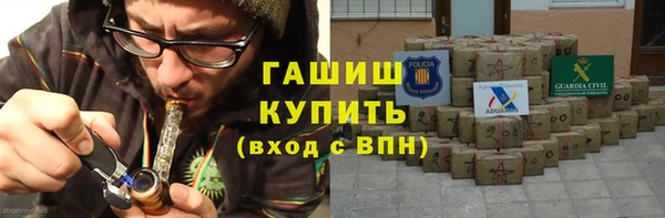 сатива Горно-Алтайск