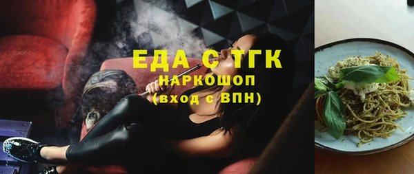 марки nbome Горняк