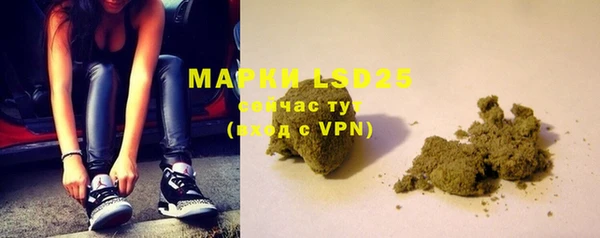 марки nbome Горняк