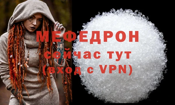 mix Горнозаводск