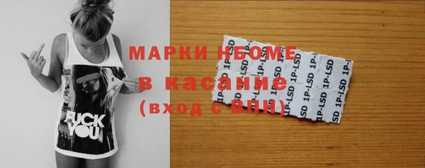 mix Горнозаводск