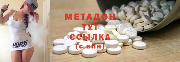 марки nbome Горняк