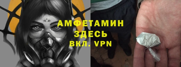 марки nbome Горняк