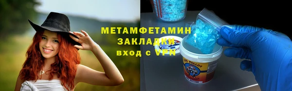 сатива Горно-Алтайск