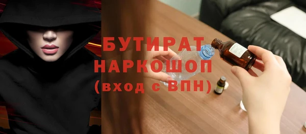 сатива Горно-Алтайск