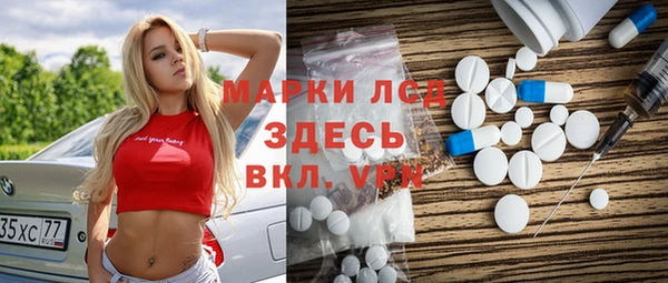 сатива Горно-Алтайск