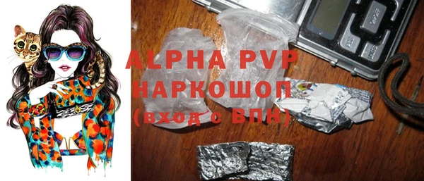 марки nbome Горняк