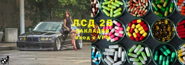 марки nbome Горняк