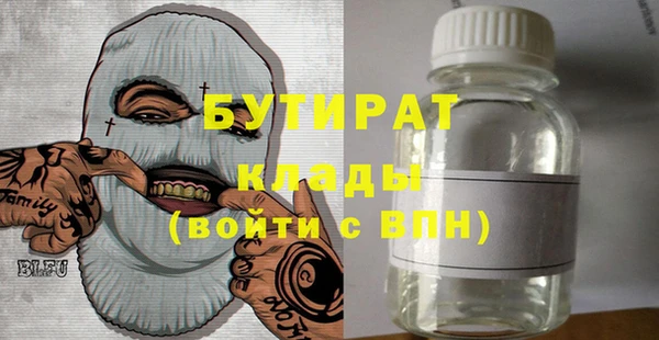 сатива Горно-Алтайск