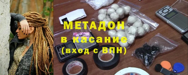 марки nbome Горняк