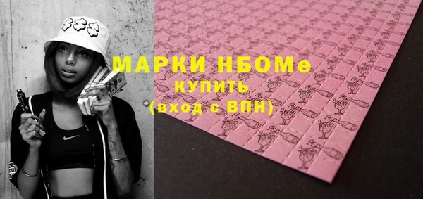 марки nbome Горняк