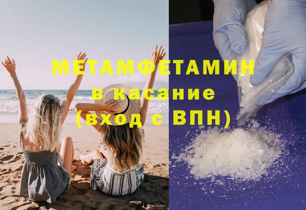 сатива Горно-Алтайск