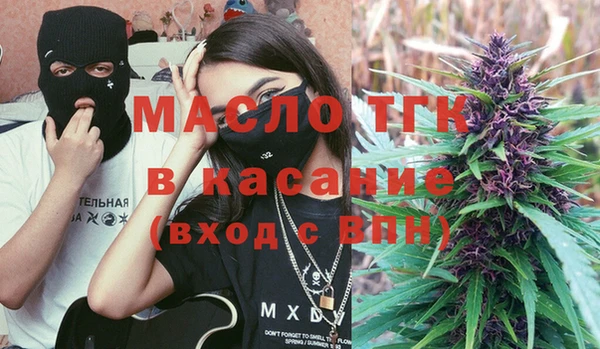 сатива Горно-Алтайск