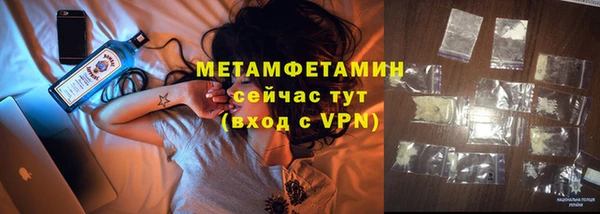 сатива Горно-Алтайск