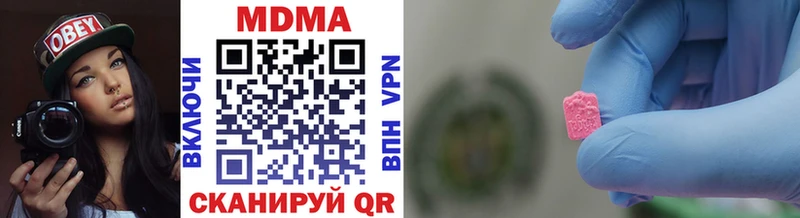 OMG как зайти  Кострома  MDMA crystal  продажа наркотиков 