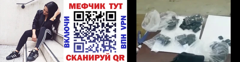 Меф кристаллы Кострома